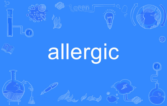 Allergic（英文单词）