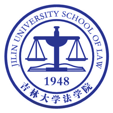 吉林大学法学院