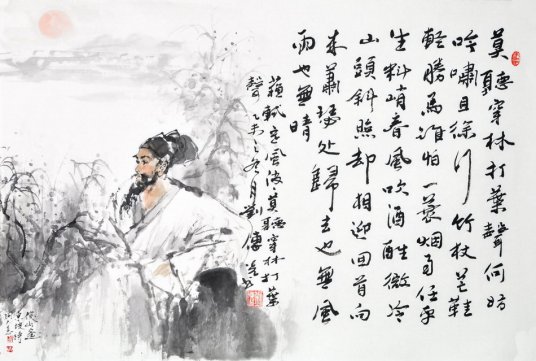 一蓑烟雨任平生（苏轼作宋词）