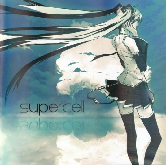 supercell（以ryo为核心的日本音乐团体）