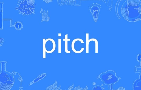 pitch（英文单词）