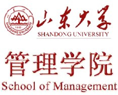 山东大学管理学院