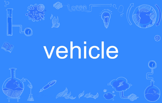 vehicle