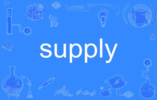 supply