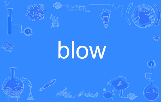 blow（英文单词）