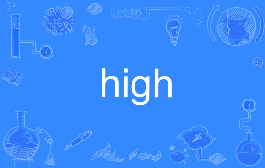 HIGH（英文单词）