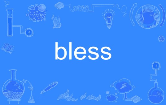 bless（英语单词）