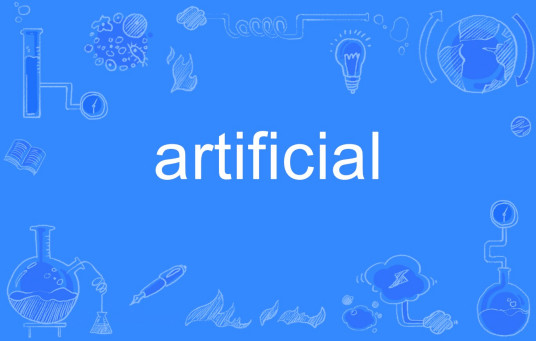 artificial（英文单词）