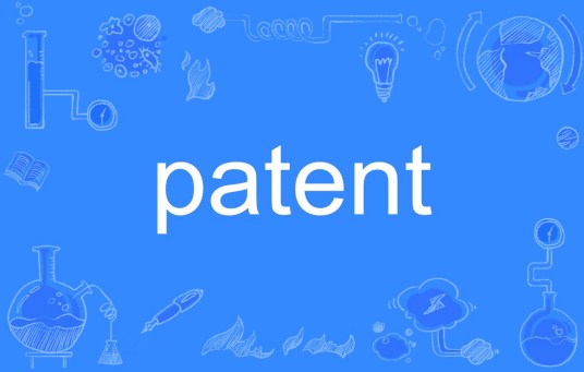 patent