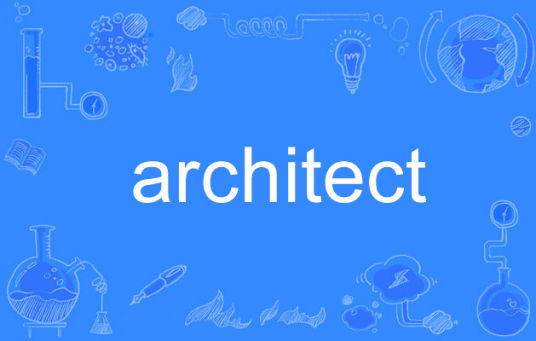 Architect（英文单词）