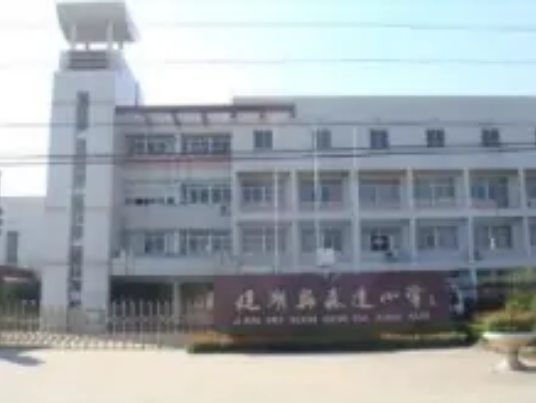 森达小学