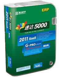 速达5000G-PRO