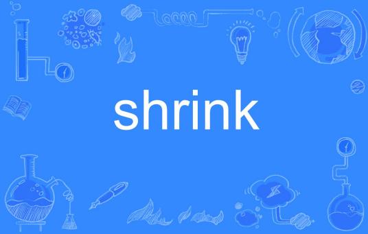 shrink（英文单词）