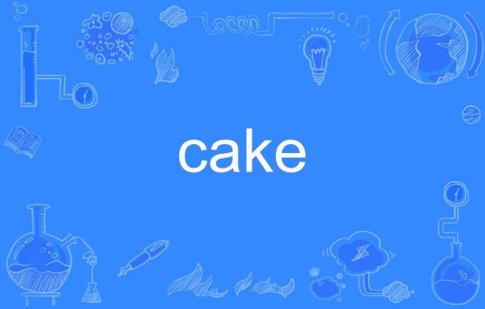 cake（英语单词）