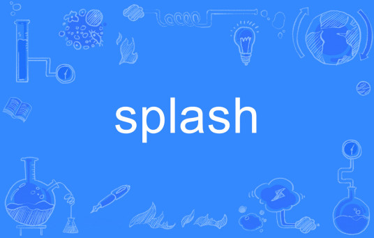 Splash（英文单词）