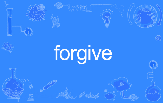 FORGIVE（英文单词）