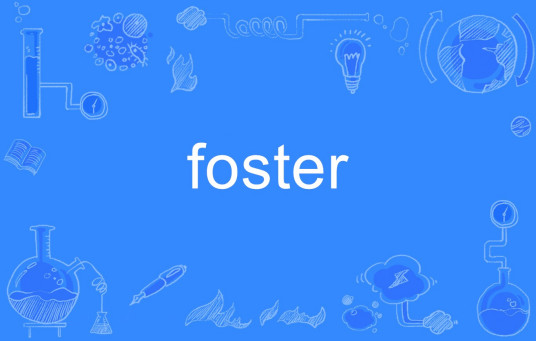 foster（英语单词）