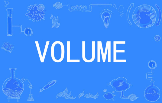 VOLUME（英文单词）