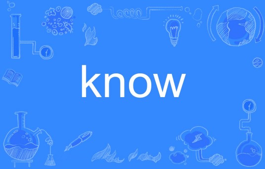 know（英文单词）