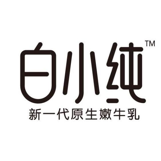 白小纯（君乐宝旗下品牌）