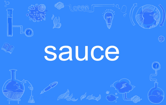 Sauce（英语单词）