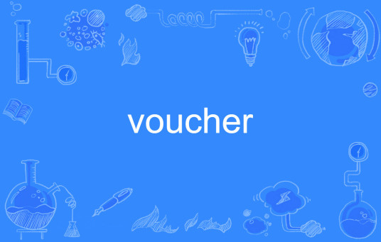 voucher