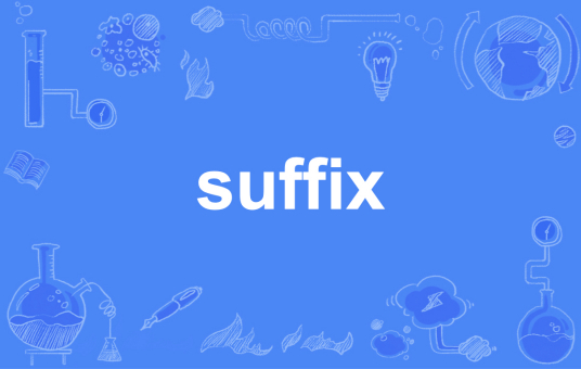 suffix