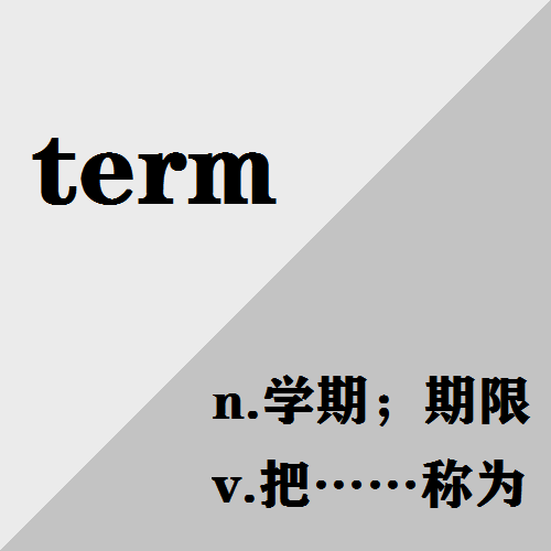 term