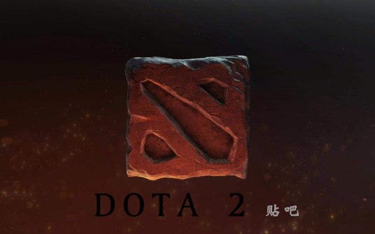 DOTA2吧