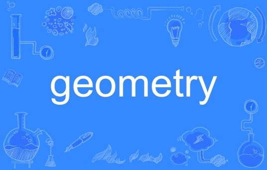 geometry（英文单词）