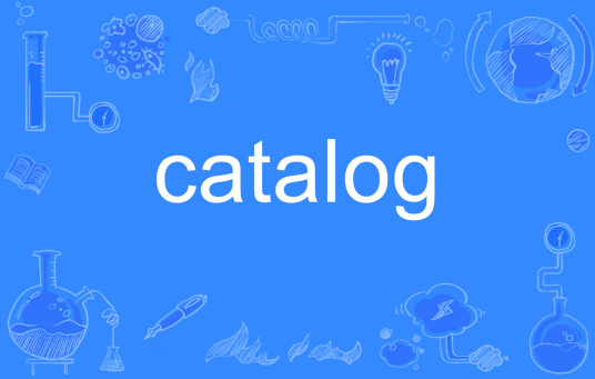 catalog（英语单词）