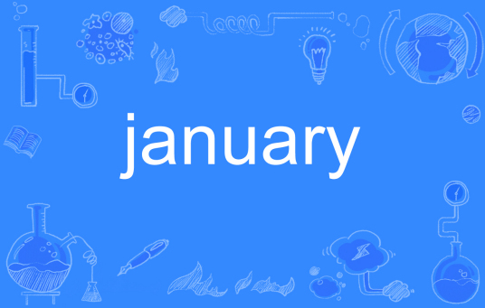 january（英文单词）