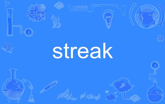 Streak