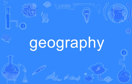 geography（英语单词）