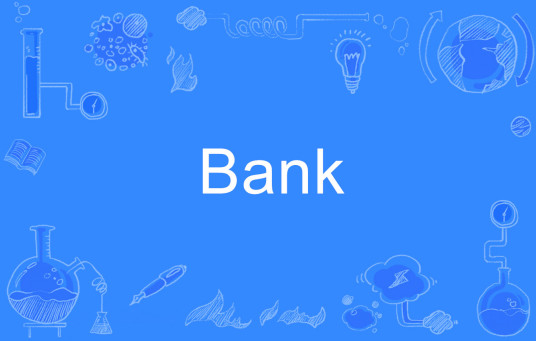 Bank（英文单词）