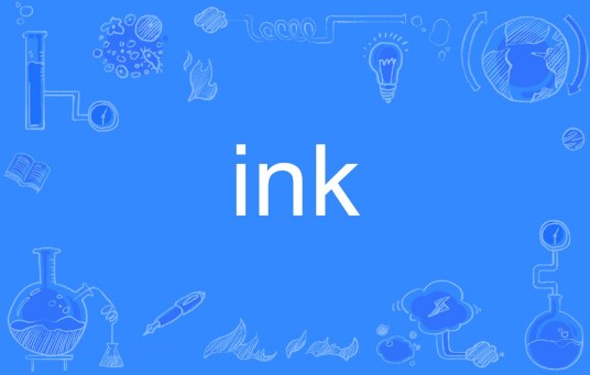 ink（英文单词）