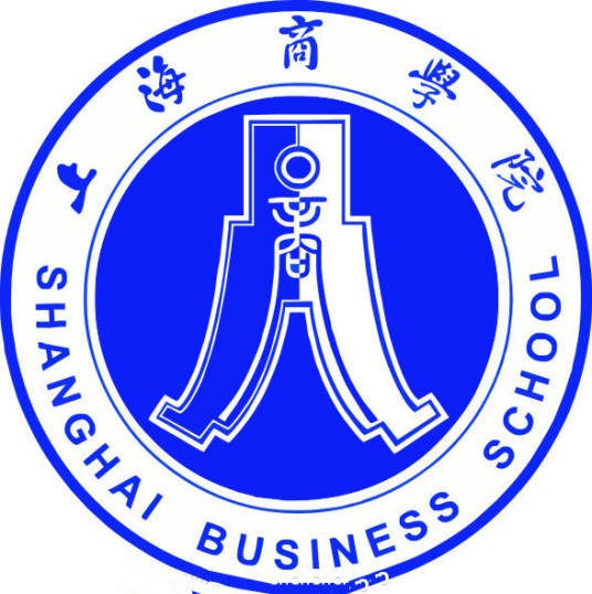 上海商学院