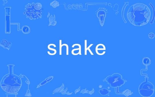 shake（英语单词）