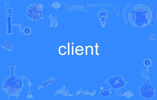 client（英语单词）