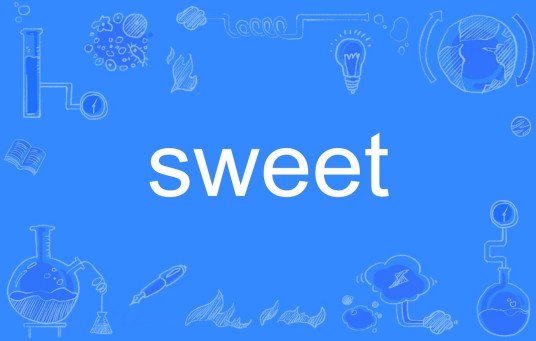 sweet（英文单词）