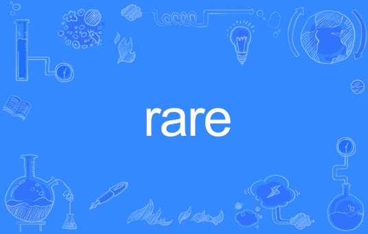 RARE（英语单词）