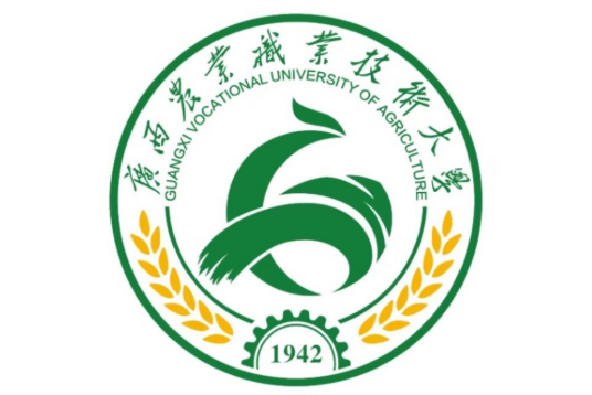 广西农业职业技术大学