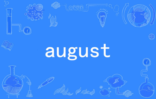 august（英文单词）