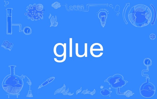 glue（英文单词）