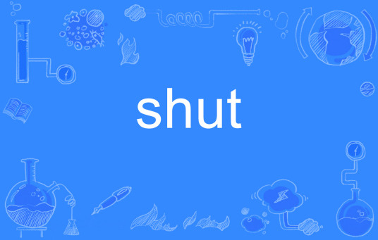 shut（英语单词）