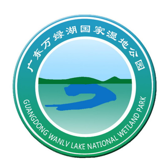 广东万绿湖国家湿地公园