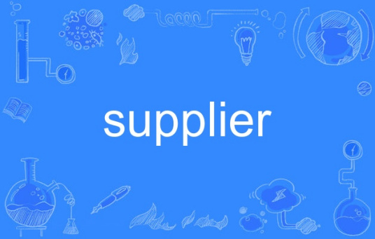 supplier