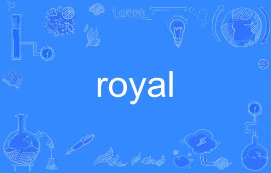 royal（英语单词）