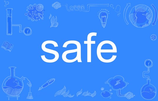 safe（英语单词）