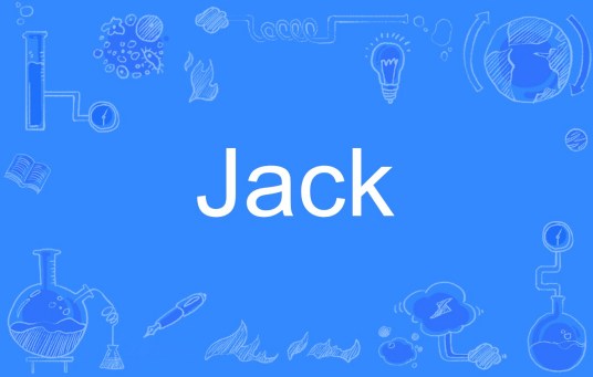 Jack（英语单词）